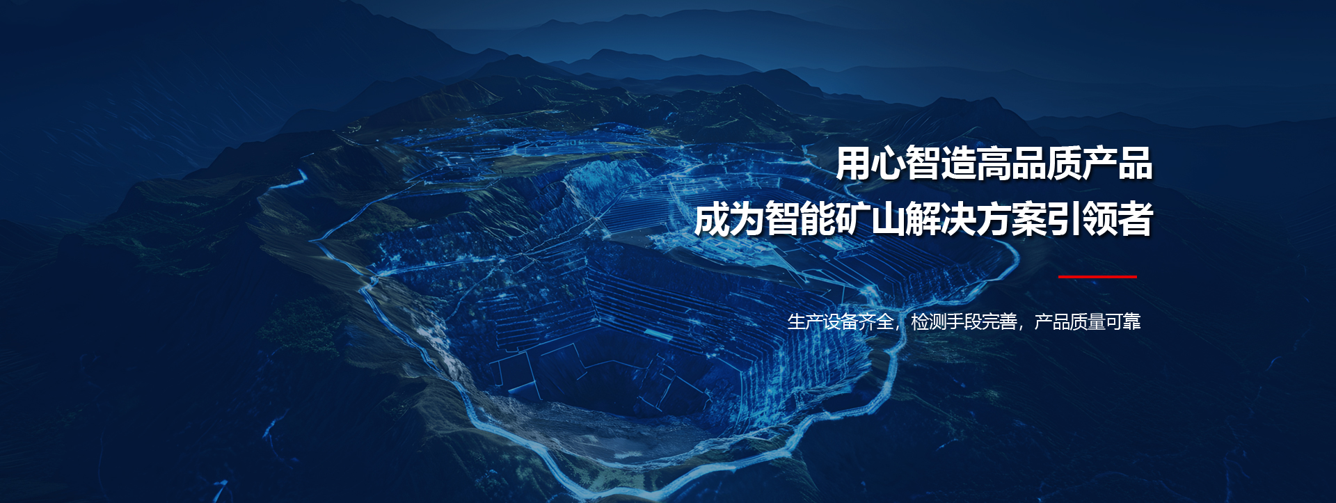 企業(yè)榮譽(yù)